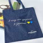 Эко-сумка «В чому моя суперсила? Я Українка!» FM1145C